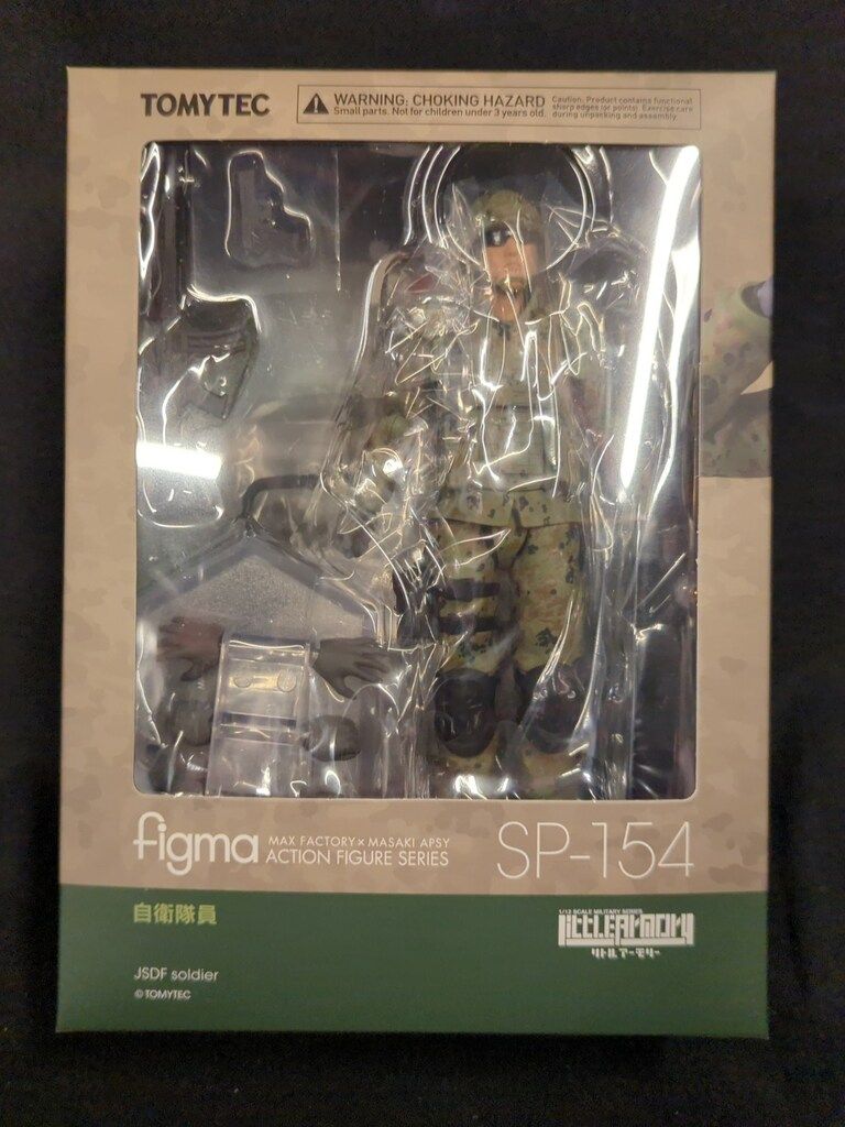 TOMYTEC figma 自衛隊員 SP-154