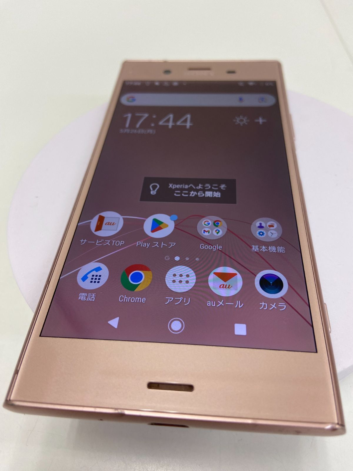 Xperia XZ1 Pink 64 GB au Xperia XZ1 Pink 64 GB au simロック解除済み