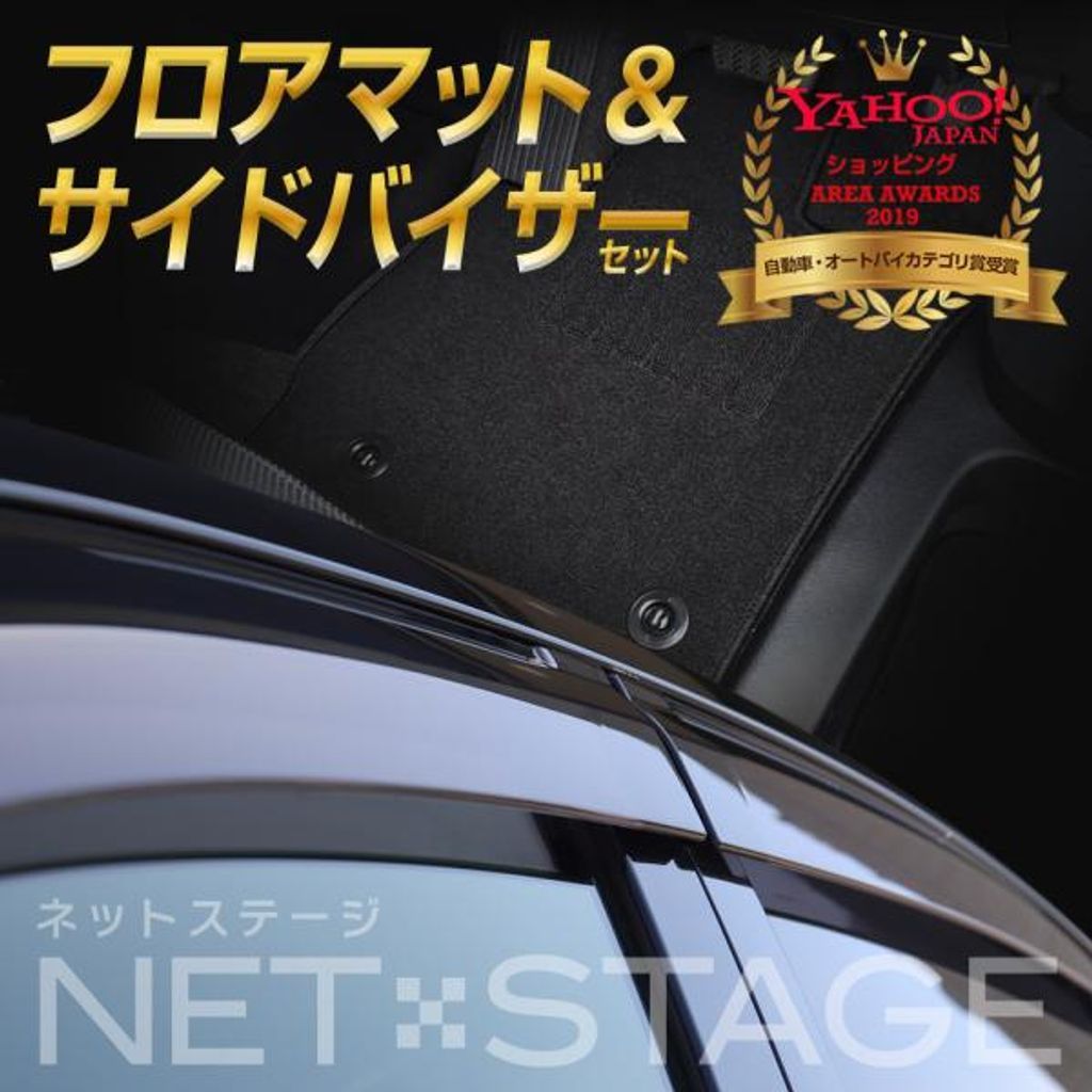 【お得なセット】スズキ ソリオ MA27S MA37S MA47S 純正型 サイドバイザー＆フロアマット