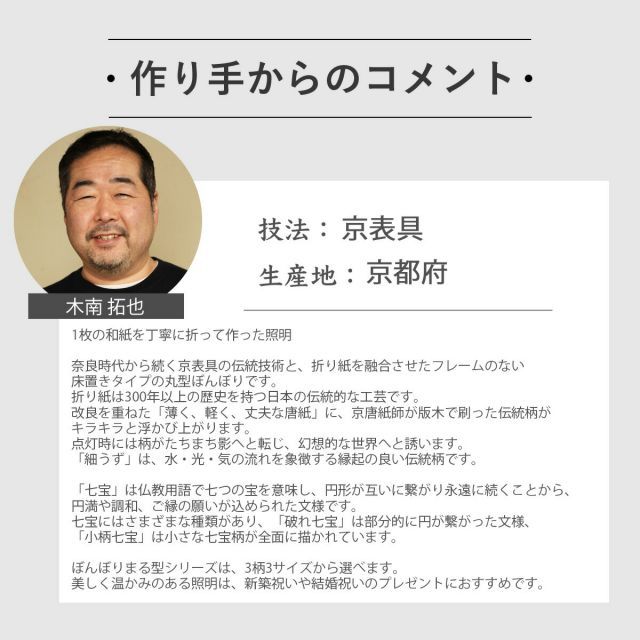 ランプシェ
