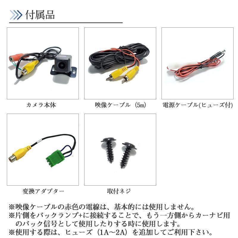 NX514 対応 バックカメラ 高画質 安心の加工済み 【CL01】 - メルカリ