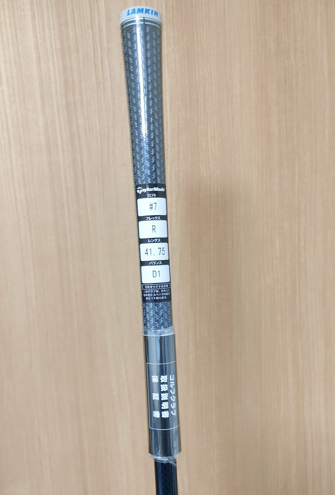 TaylorMade - 【新品】SIM2 MAX　D  7W 純正カーボンR ヘッドカバー付属 新品】SIM2 MAX D 7W 純正カーボンR ヘッドカバー付属 - メルカリ