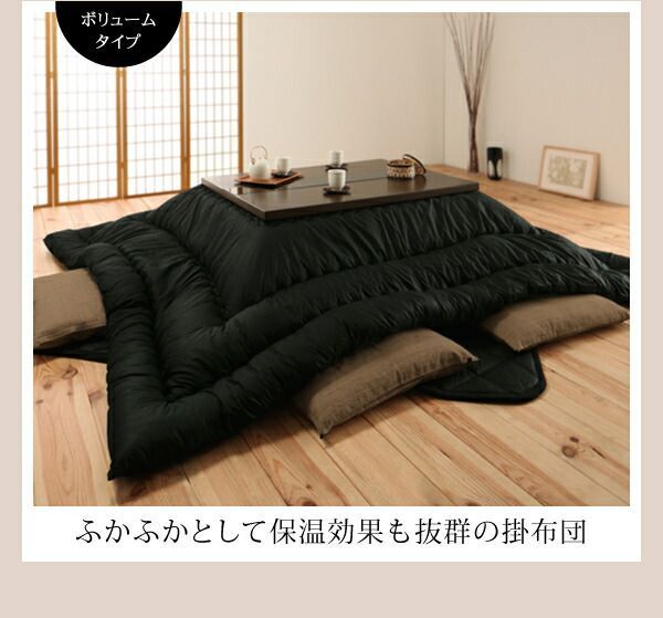 こたつ掛け