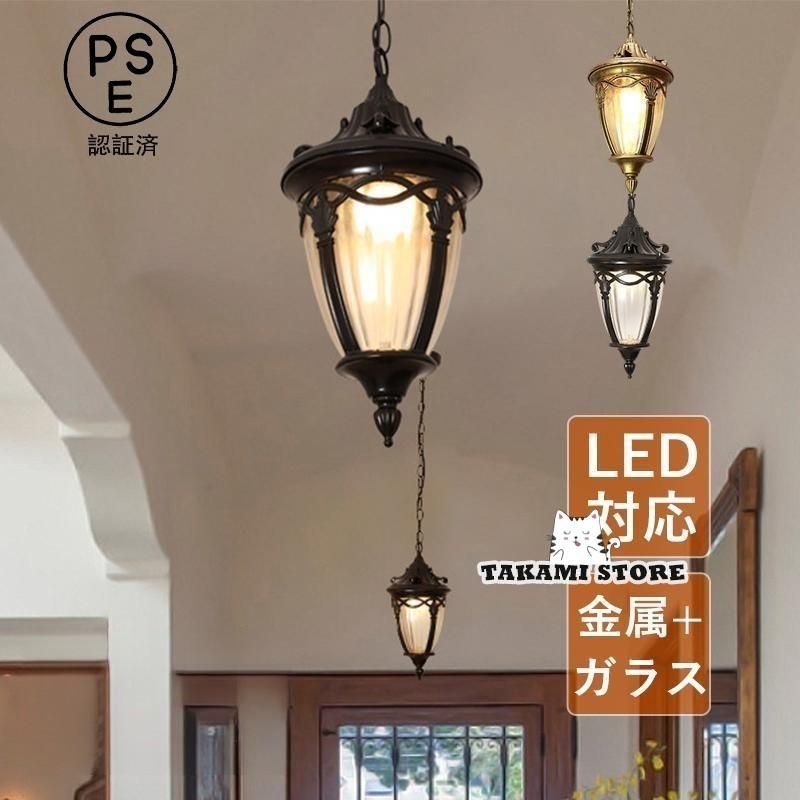 ペンダントライト ガラス おしゃれ 北欧 LED電球対応 防水 防雨型 レトロ アンティーク 玄関外灯 和風 天井照明器具 バルコニー 階段 居間 廊下 吊り下げ照明 kkkkqs