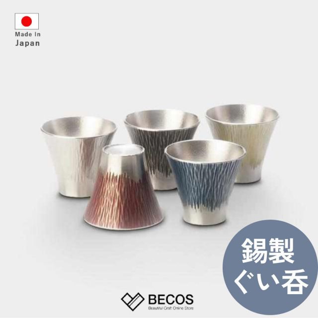 伊万里焼 古伊万里 肥前吉田焼 蕎麦猪口 小鉢 向付 渦巻文 三客揃 未