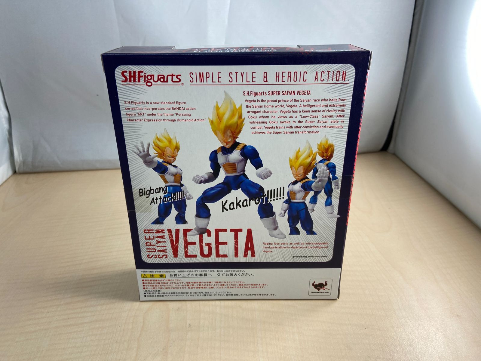 S.H.Figuarts スーパーサイヤ人ベジータ 全高約14cm ABS&PVC&POM製 