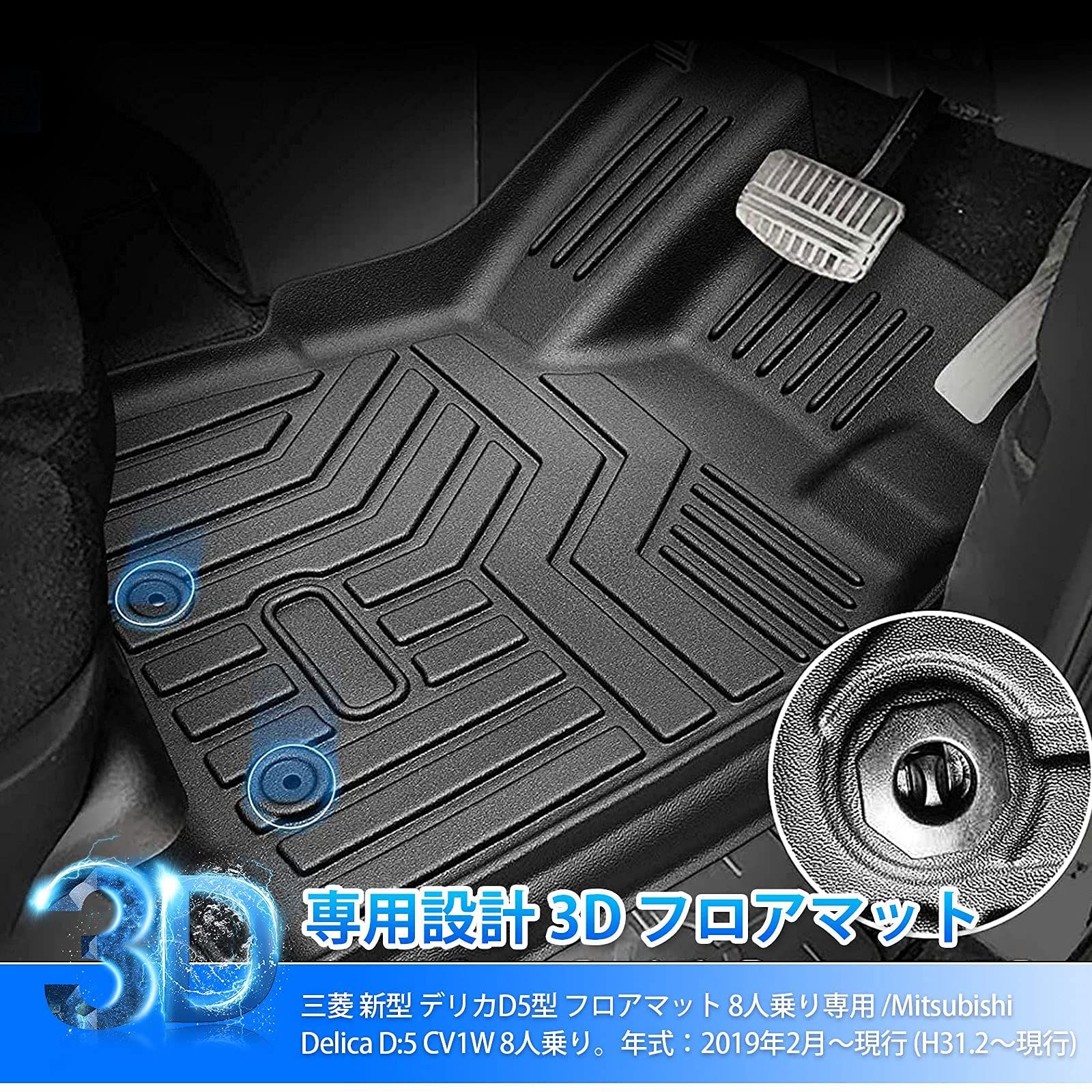 8人乗り TPE材質