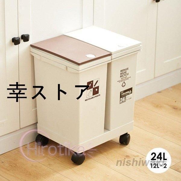 ダストボックス