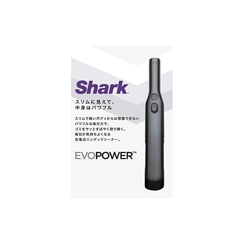 Shark シャーク 掃除機 ハンディクリーナー コードレス EVOPOWER W30 WV251J グレイ 0