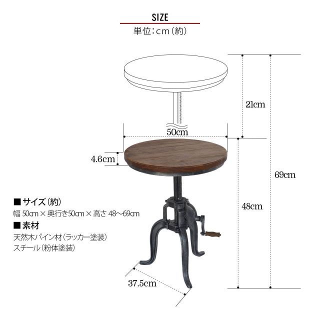 SMOKY サイドテーブル カフェテーブル 食卓用 カフェ風 ヴィンテージ インダストリアル ブルックリン 西海岸 アイアン 男前 インテリア おしゃれ デザイン MARWIL-DEMENAGEMENTS_CH