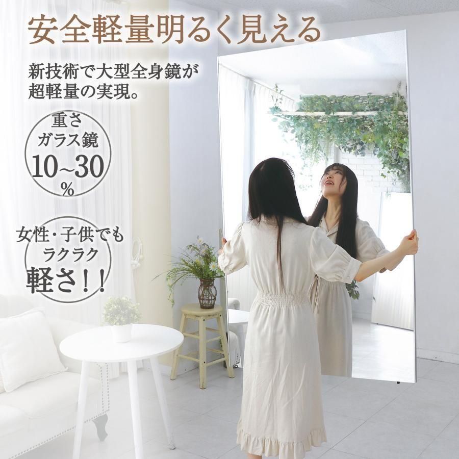 割れない鏡 壁掛けミラー 全身鏡 姿見鏡 ダンスミラー 幅80 木目調 2301 割れない鏡 壁掛けミラー 全身鏡 姿見鏡 ダンスミラー 幅80 木目