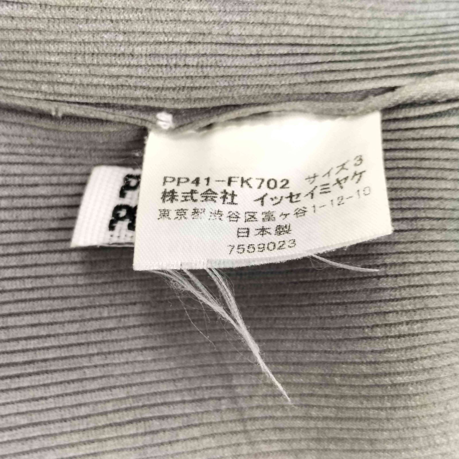  プリーツプリーズイッセイミヤケ PLEATS PLEASE ISSEY MIYAKE S プリーツ ブラウス カットソー レディース JPN 3 その他 トップス