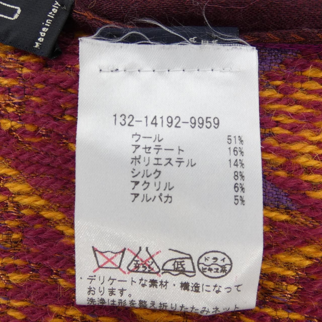 ETRO