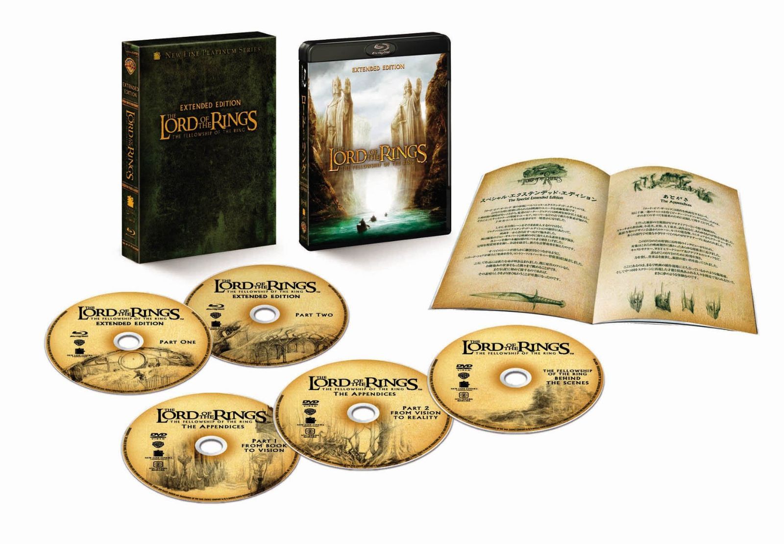 ロード オブ ザ リング エクステンデッド エディション 初回 生産 Blu-ray