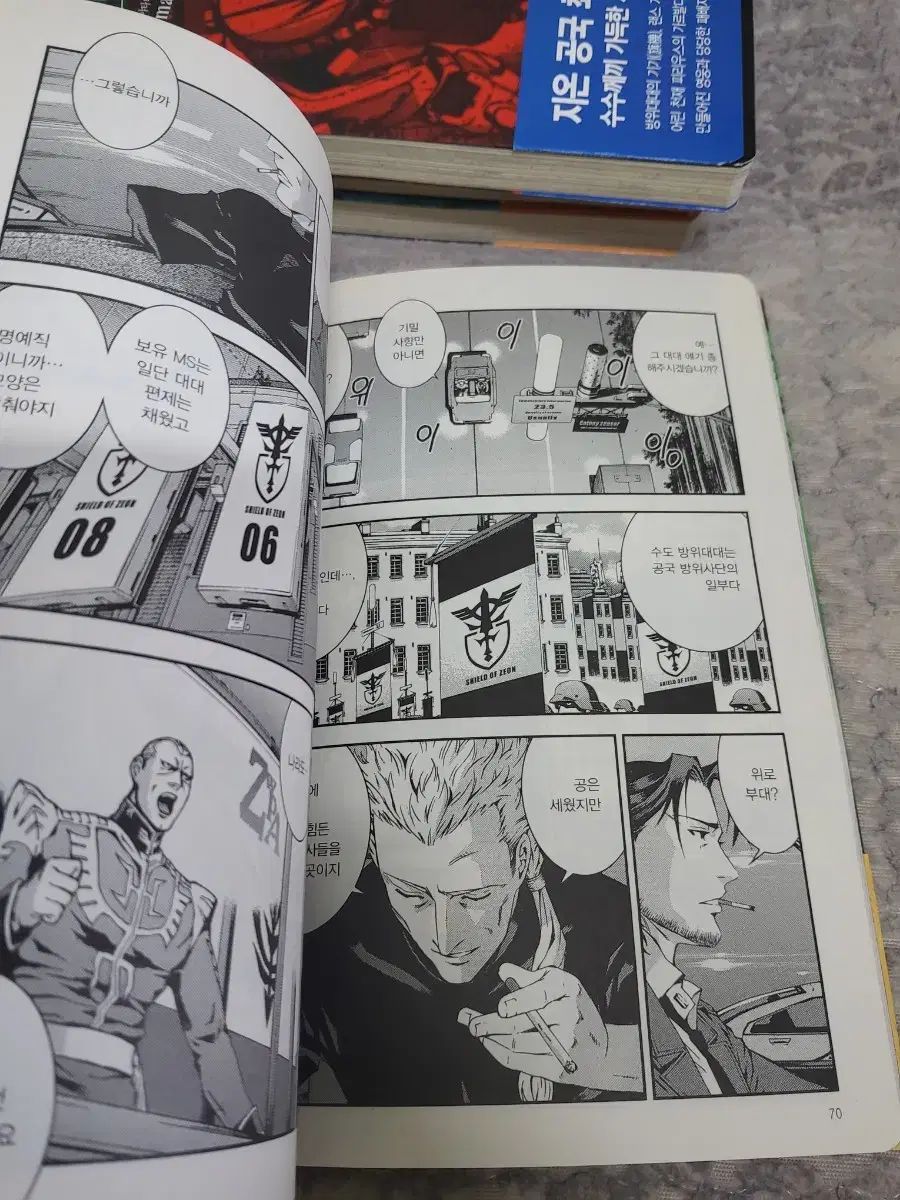 キレン暗殺計画 全巻