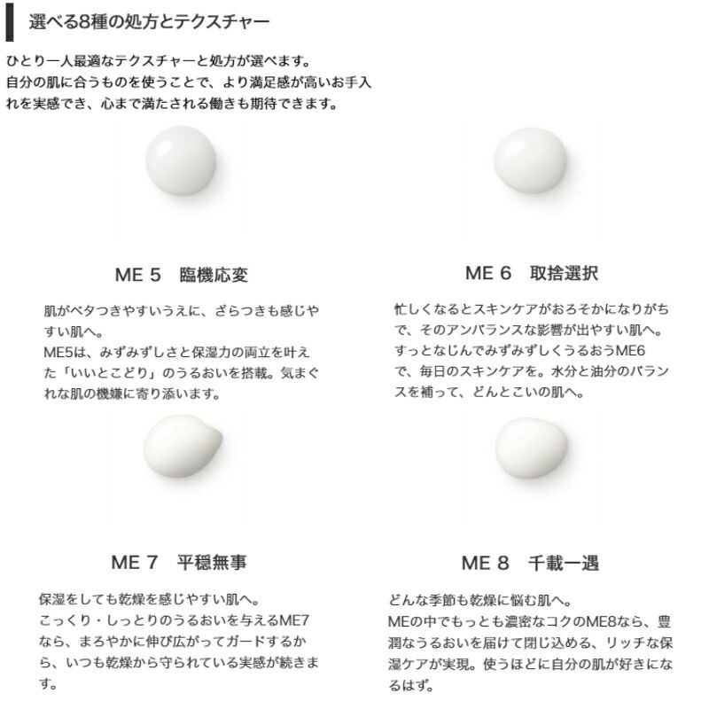 スキンケア IPSA