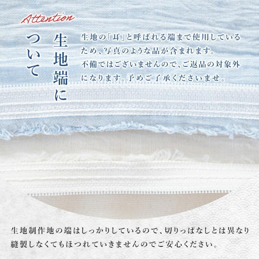 適度な 麻 掛け布団カバー シングルロング ラミー100％ 近江ちぢみ 天然素材 夏 夏用 掛布団カバー 7SA-KB150 興奮