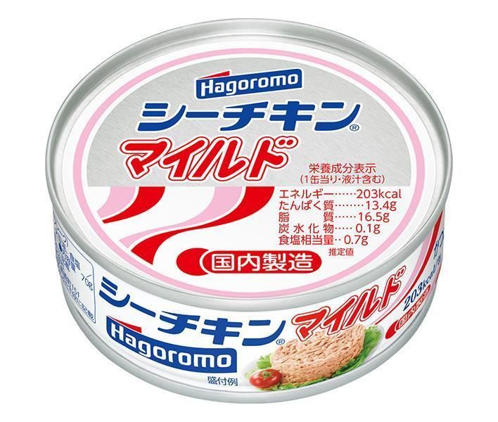 はごろもフーズ シーチキン マイルド 70g缶×24個入| 送料無料 はごろもフーズ シーチキン マイルド 70g缶×24個入| 送料無料
