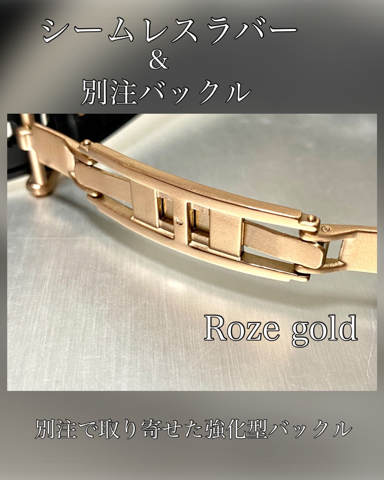 ラバーベルト Apple