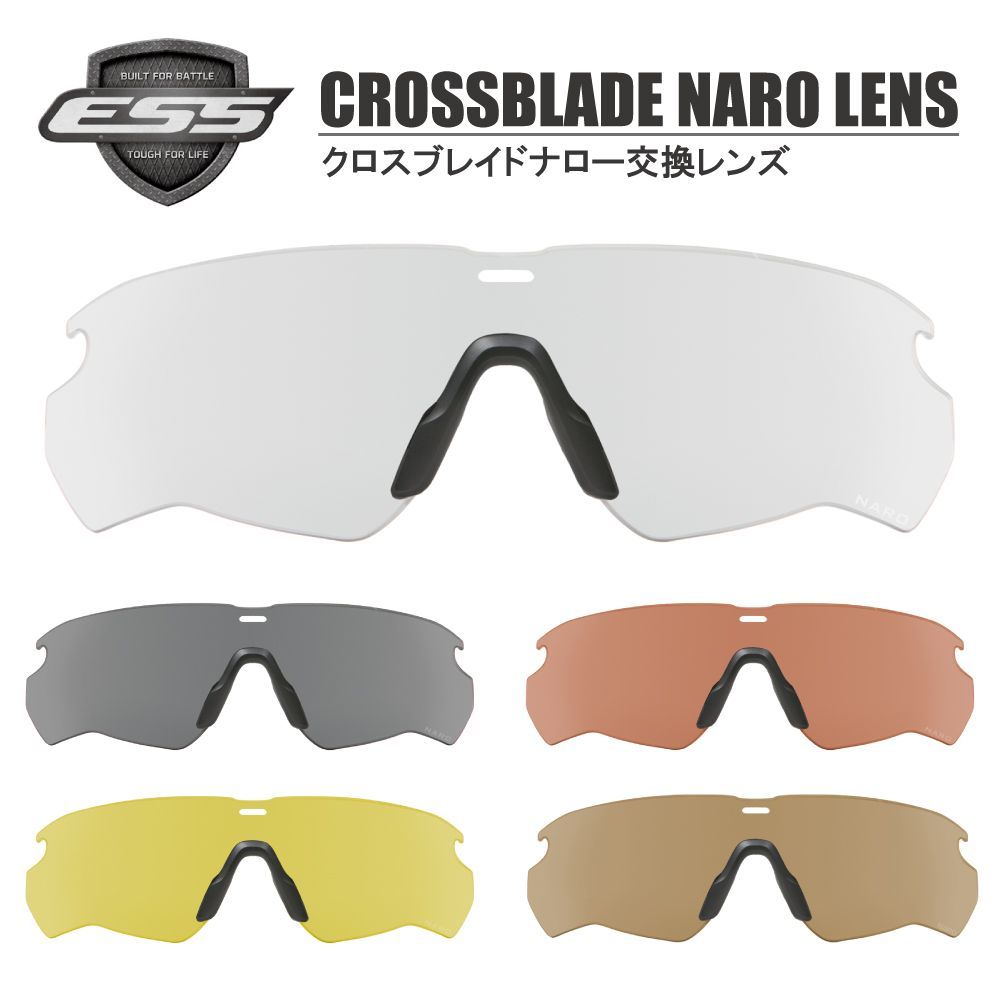 CROSSBLADE クロスブレード 互換 交換レンズ ノーズパッド付 ZERO - 小物