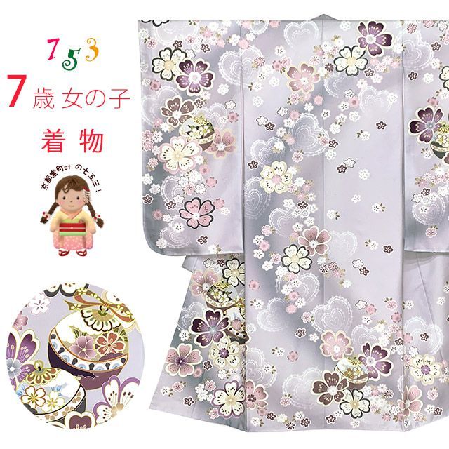 新品　振袖用　帯締め　帯揚げ　半襟　重ね襟　セット　2025年新作　薄いむらさき 新品 振袖用 帯締め 帯揚げ 半襟 重ね襟 セット 2025年新作 薄い