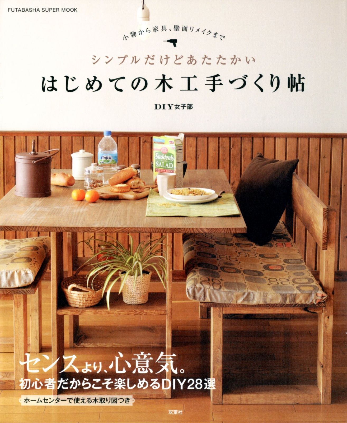 大阪まで取りに来れる方限定 JSF ダイニングテーブル