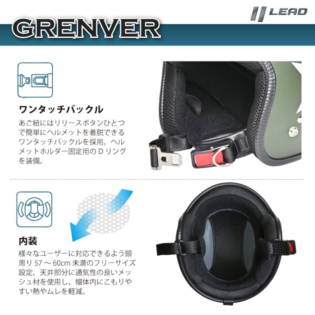 大安売り】[リード工業] バイクヘルメット ジェット GRENVER マットグリーン フリーサイズ - - メルカリ