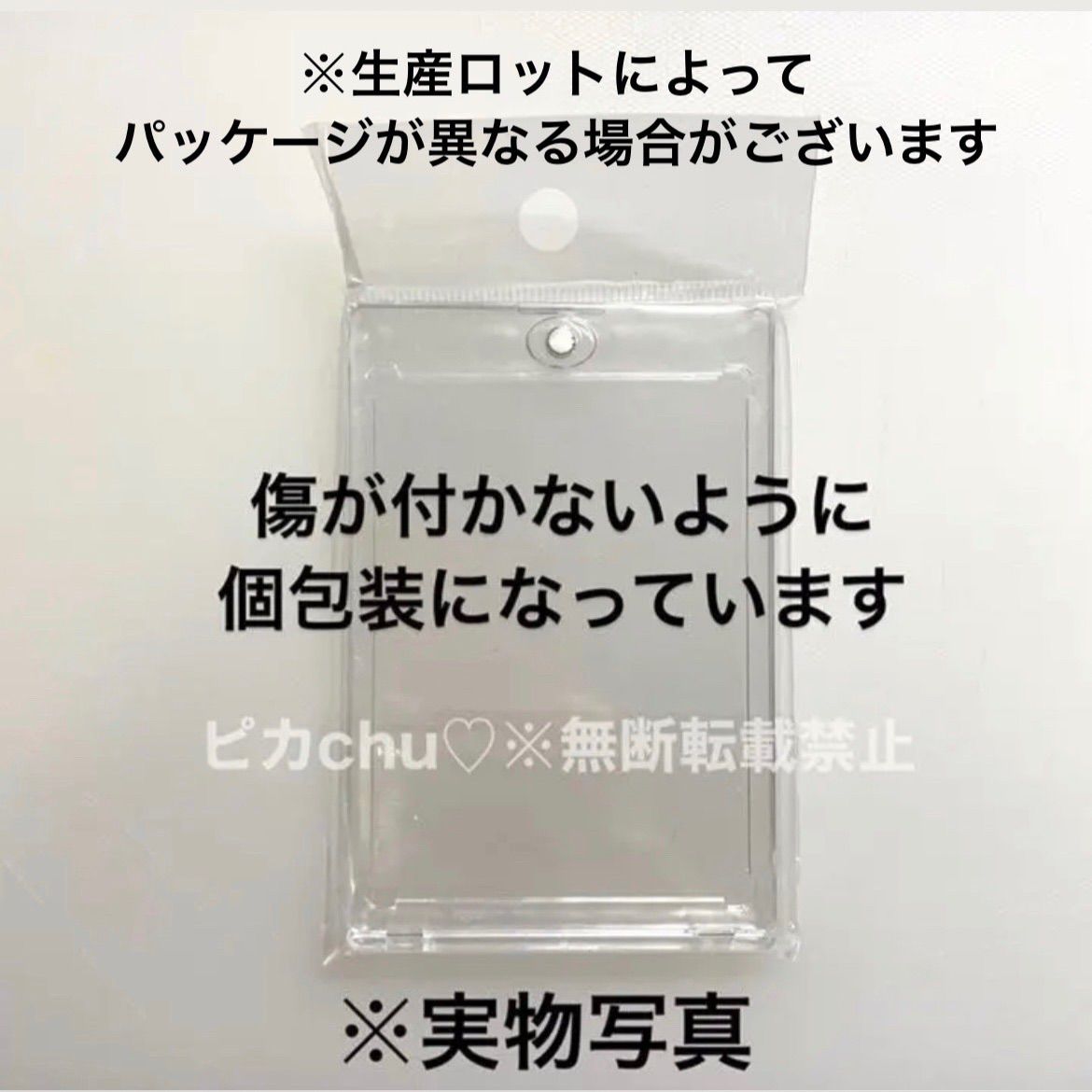 マグネットローダー　アウトレット品　黒　35pt 訳あり　30個　ポケカ　トレカ 32bf772033447feb1be168e77e15a4