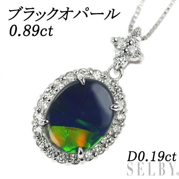 PT ブラックオパール ネックレス 0.79CT