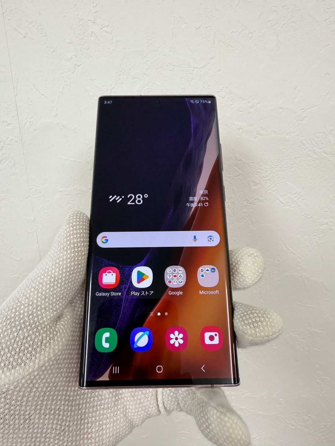 Galaxy Note 20 Ultra SC-53A 256GB SIMフリー 中古美品 (M25047