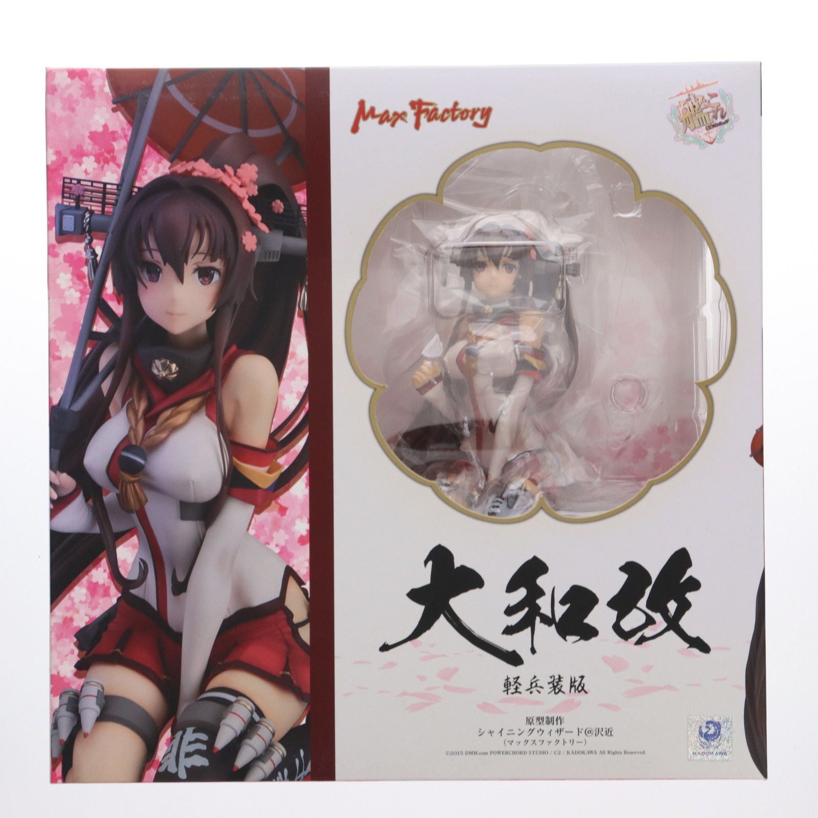 大和改(やまとかい) 軽兵装Ver. 艦隊これくしょん -艦これ- 1/8 完成品