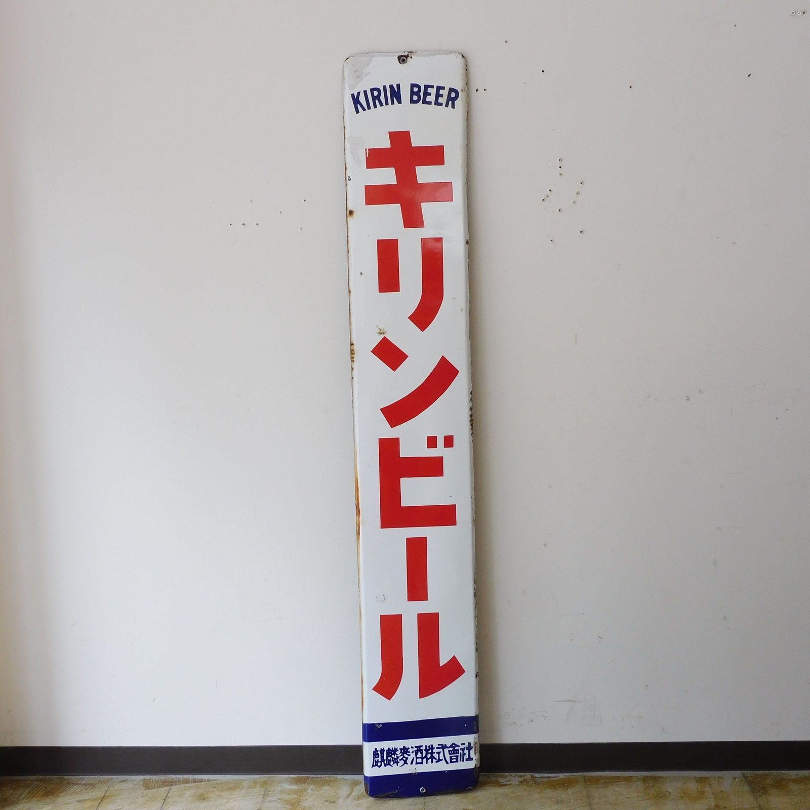 ホーロー看板　レトロ看板　キリンビール 昭和レトロ キリンビール ホーロー 看板 （昭和レトロ キリン