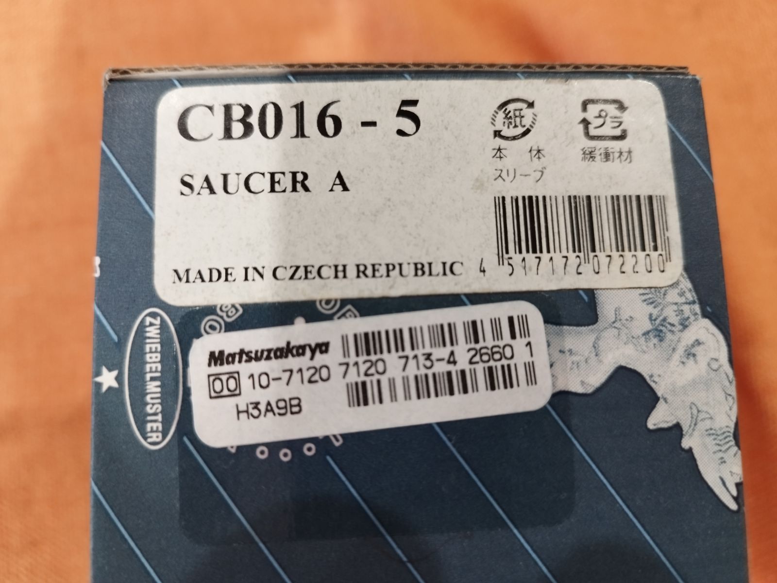 フッチェンロイター＆ボヘミア 洋食器5点セット