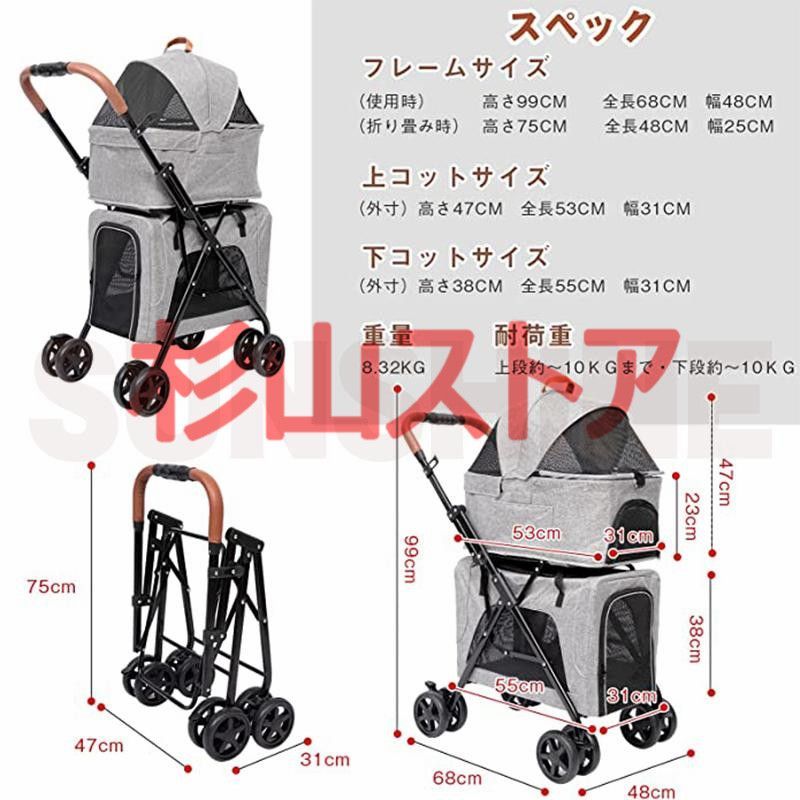 多頭飼い 折り畳みわんタッチ