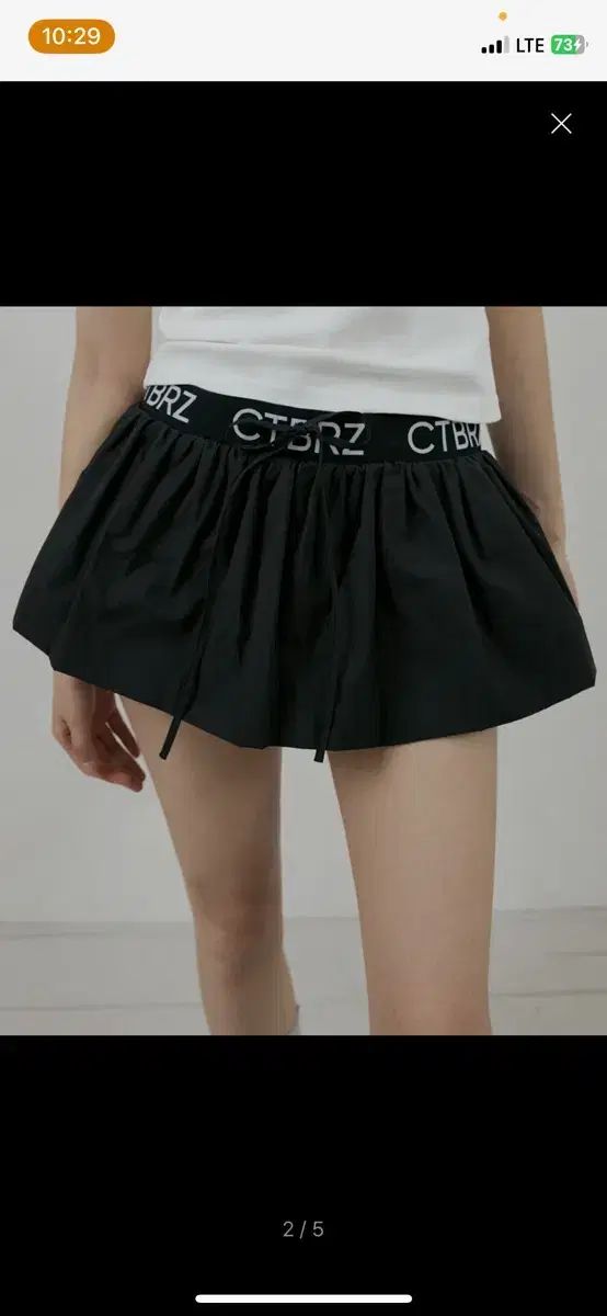 CITYBREEZE シティーブリーズ エッセンシャル ロゴ バンディング ナイロン パンツ スカート