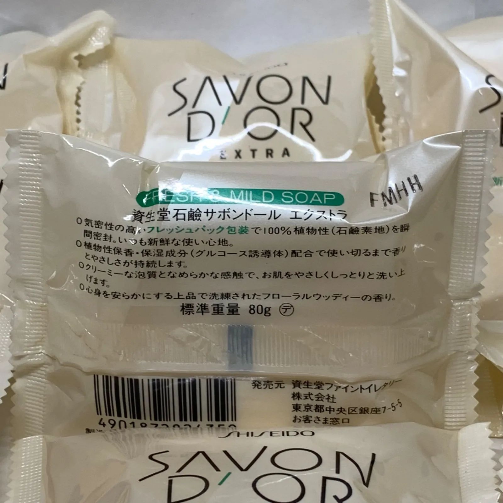 完璧 資生堂 Savon D'orサボンドール 固形石鹸 ボディソープ - www 