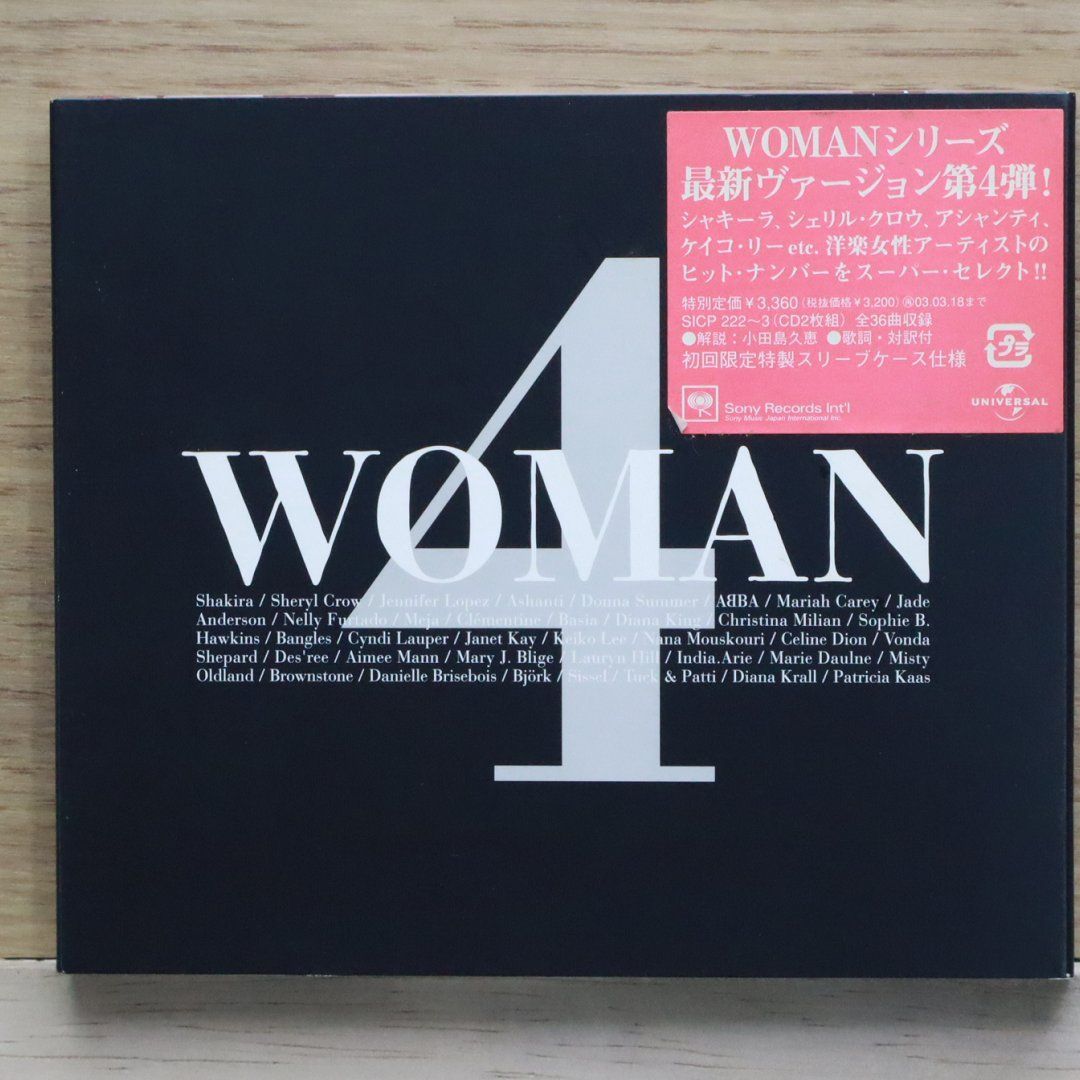 国内盤CD☆オムニバス/Various Artists□ WOMAN 4 【SICP222