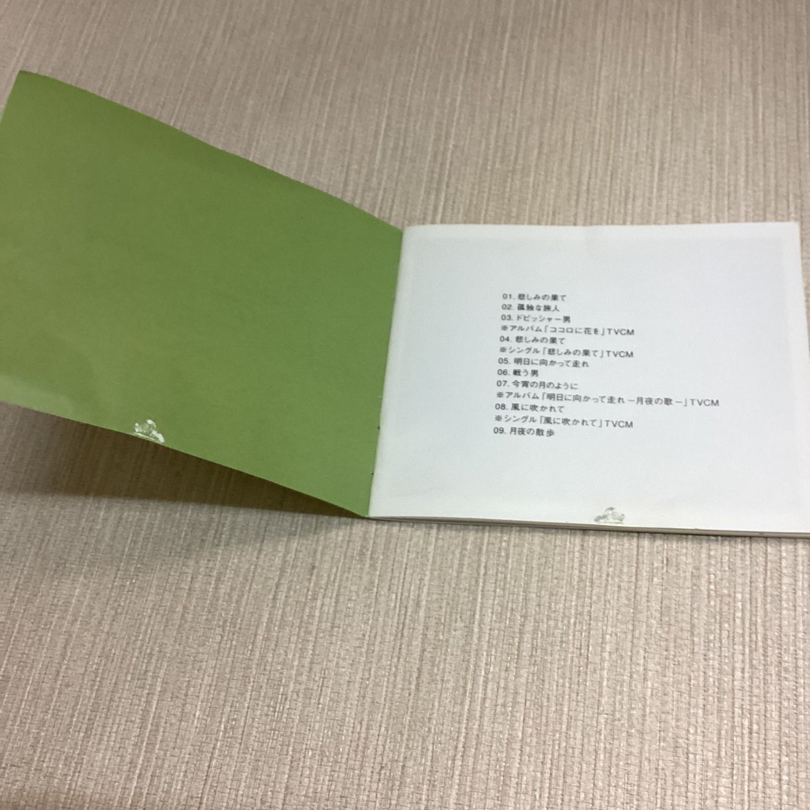 Amazon.co.jp: ビデオクリップ集「クリップス」 [DVD