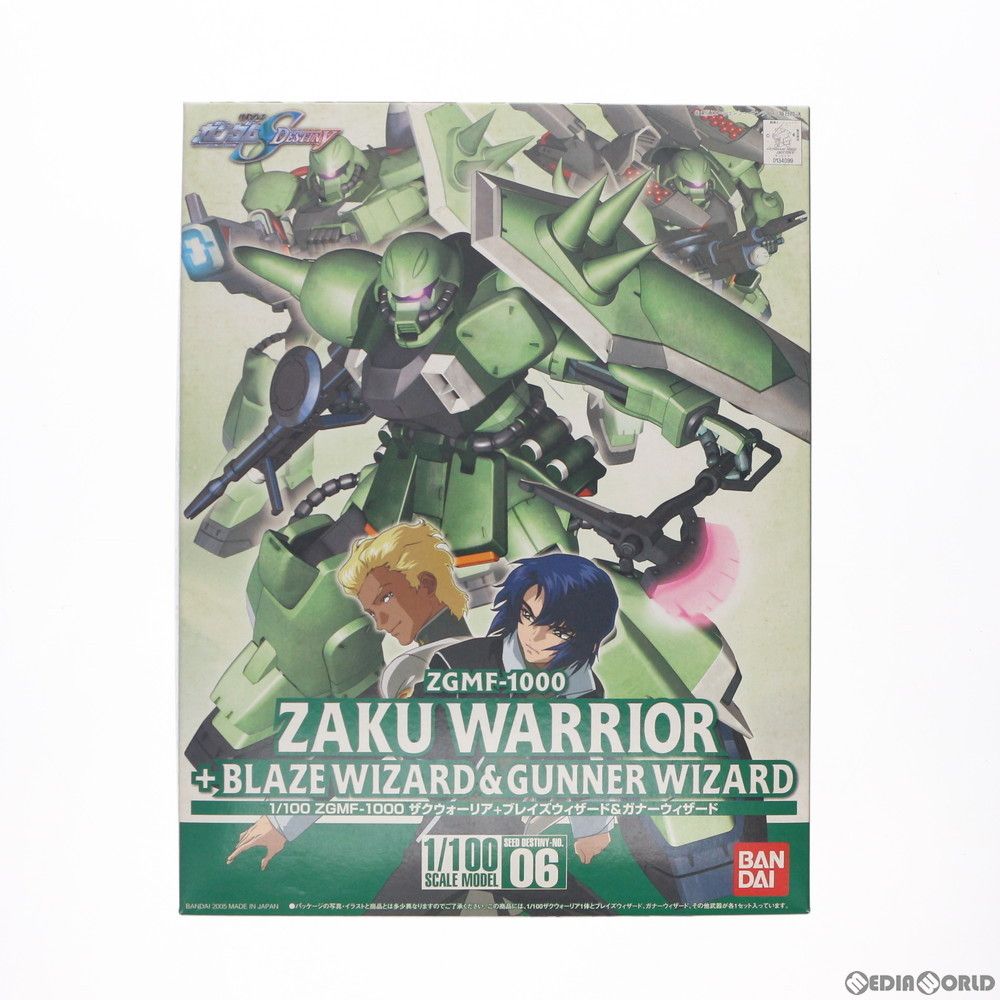 1/100 ザクウォーリア+ブレイズ&amp;ガナーウィザード (機動戦士ガンダムSEED DESTINY) o7r6kf1 Amazon | 1/100 ザクウォーリア+ブレイズ&ガナーウィザード