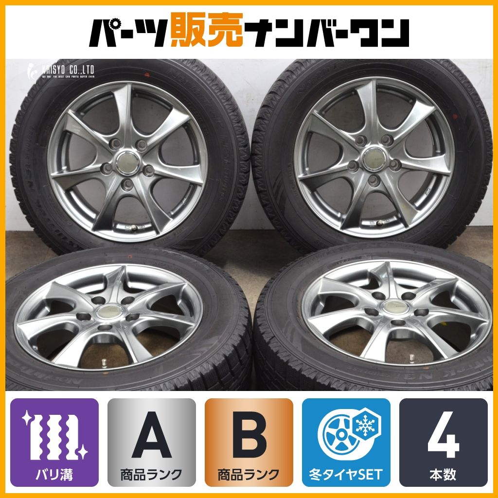 バリ溝 程度良好品 LEBEN 15in 6J 52 PCD114.3 ノーストレック N3i 195|65R15 冬タイヤ ノア ヴォクシー ステップワゴン アクセラ