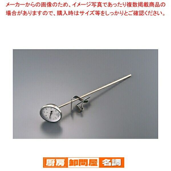 斜面式スライドホルダー付寸胴鍋用温度計 PYS-250