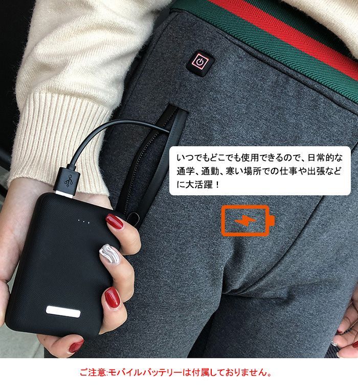電熱 パンツ レディース ヒーターパンツ 電熱パンツ ズボン 6箇所+