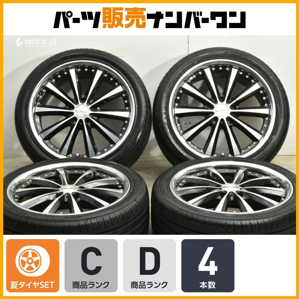 プリウスα レヴォーグなどに VENERDI 18in 7.5J 48 PCD114.3 ジーテック 225|45R18 クラウン オデッセイ アテンザ RX-8