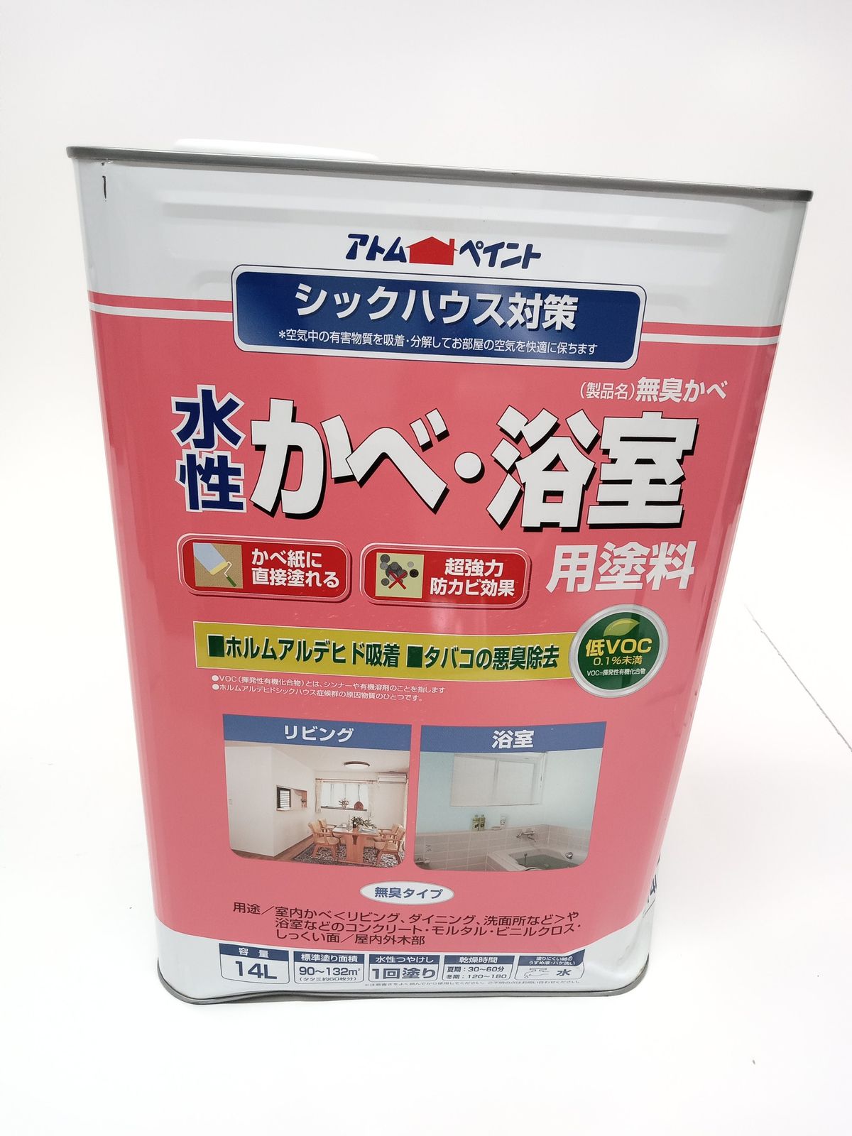 アトムハウスペイント 水性かべ・浴室用塗料(無臭かべ) 14L ミルキー