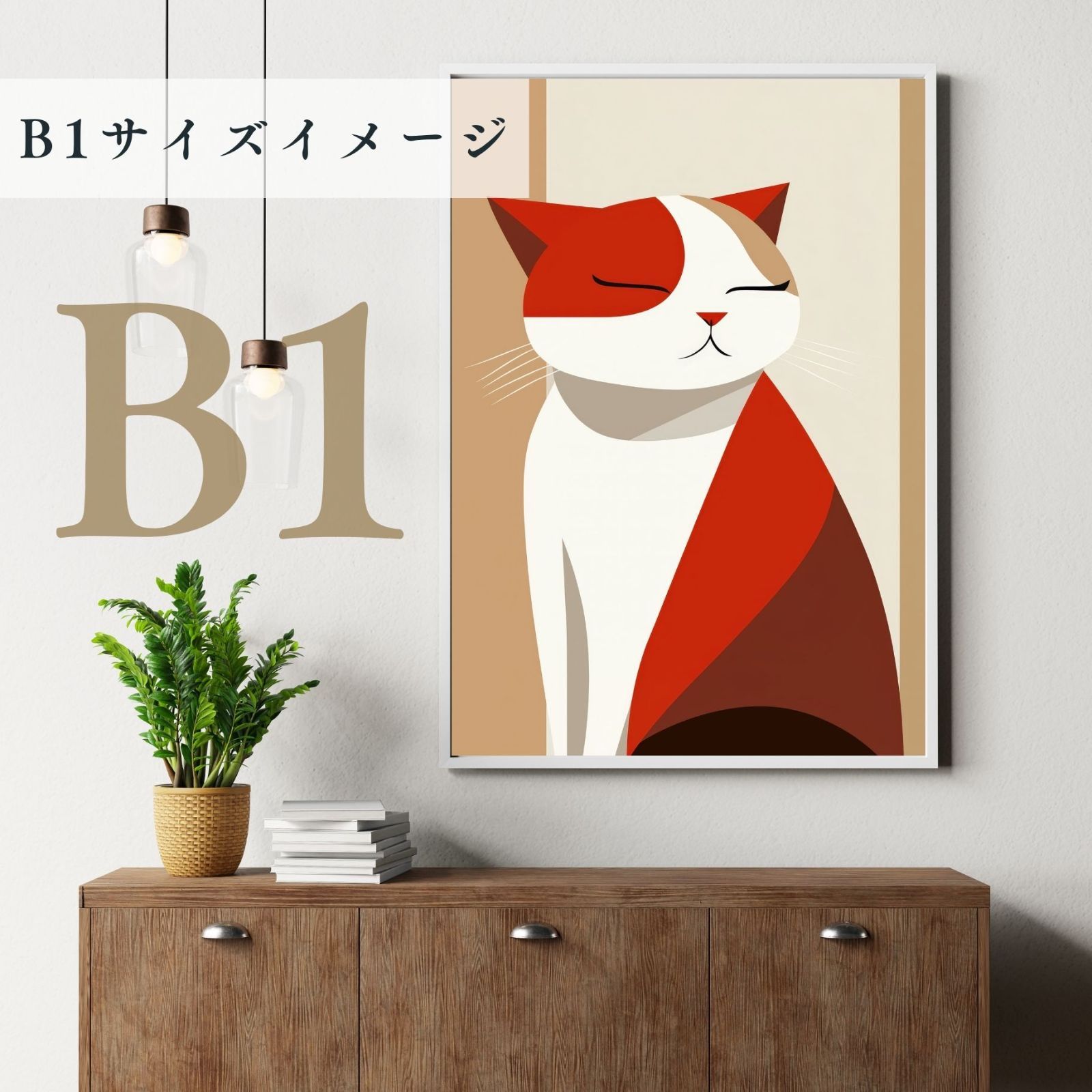 猫のイラスト ギフト