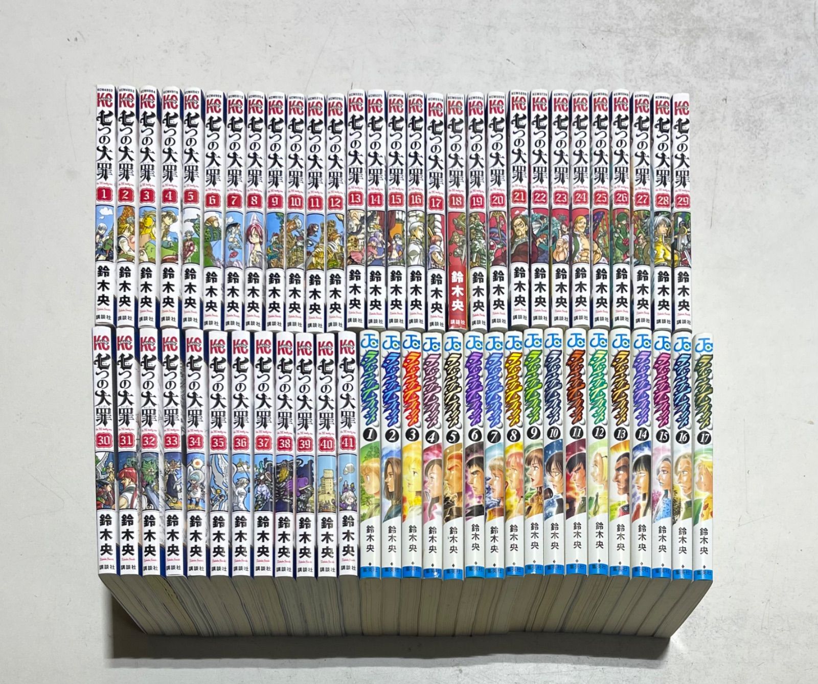 七つの大罪+ライジングインパクト コミック 合計58巻セット+おまけ付き！　鈴木 央
