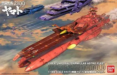 ゲルバデス級航宙戦闘母艦 ＜ダロルド＞ (1/1000) (プラモデル