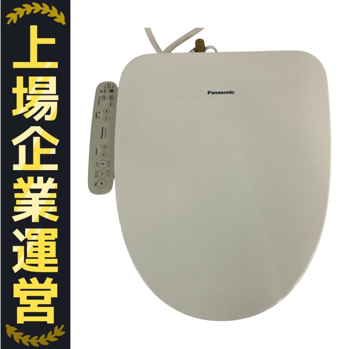 2025年製（未開封） パナソニック 温水洗浄便座 DL-PSTK10-CP パナソニック ビューティ・トワレ PRTKシリーズ 温水洗浄便座 DL