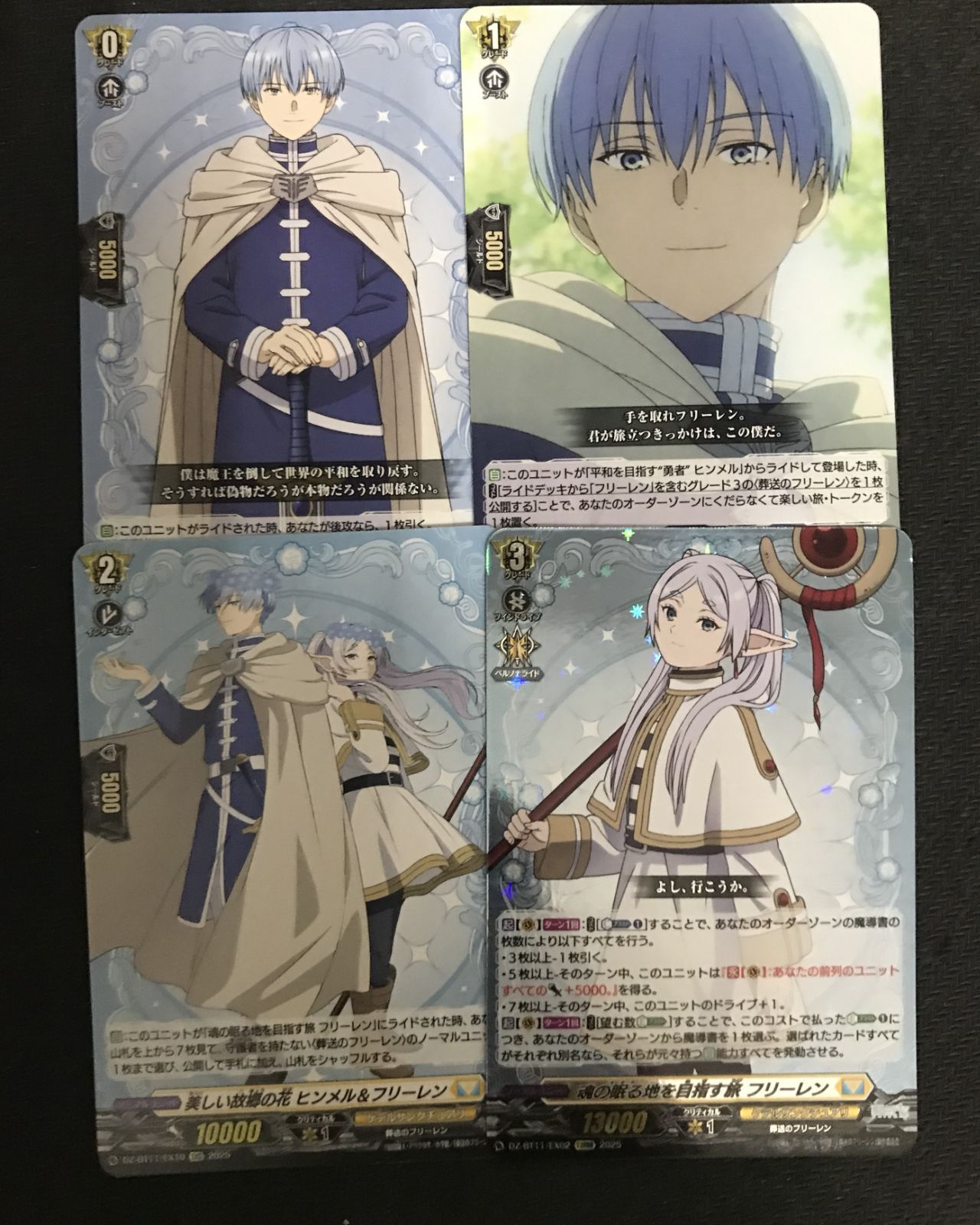 ヴァンガード 葬送のフリーレンコラボ フリーレン デッキパーツ - メルカリ