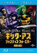 キック・アス ジャスティス・フォーエバー [DVD] 9n2op2j 楽天市場】新品北米版DVD！【キック・アス／ジャスティス